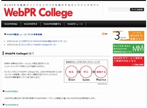 Webprcollege